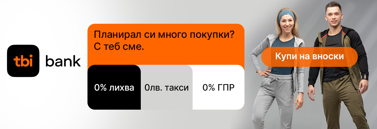 0% TBI Bank