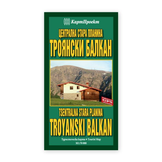 Карта на Централна Стара планина - Троянски Балкан